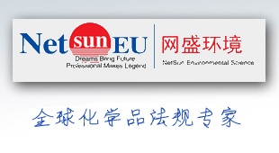 網(wǎng)盛環(huán)境科學